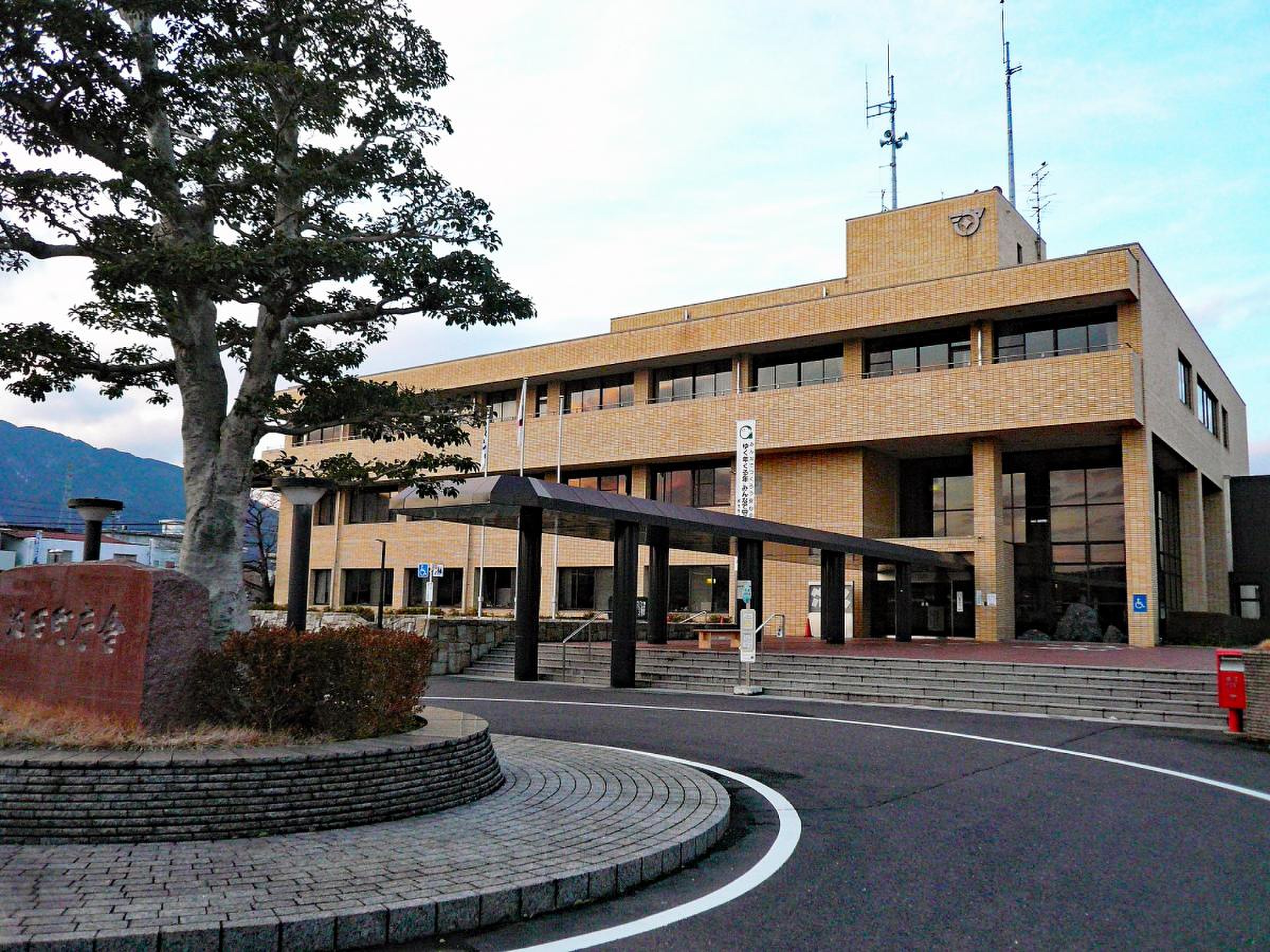 池田 町 役場
