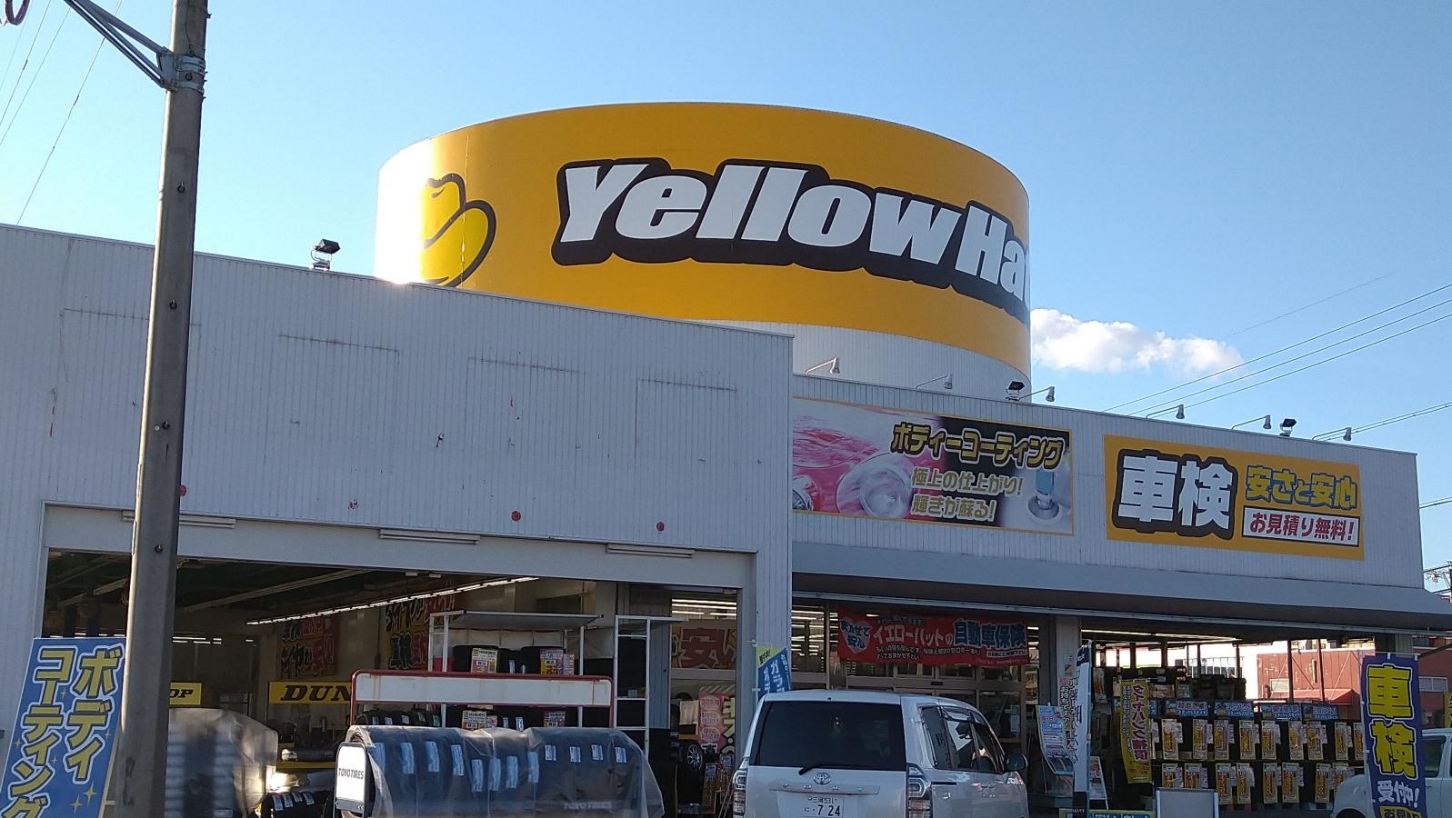 車のメンテナンス!