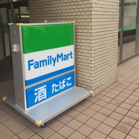 施設写真15