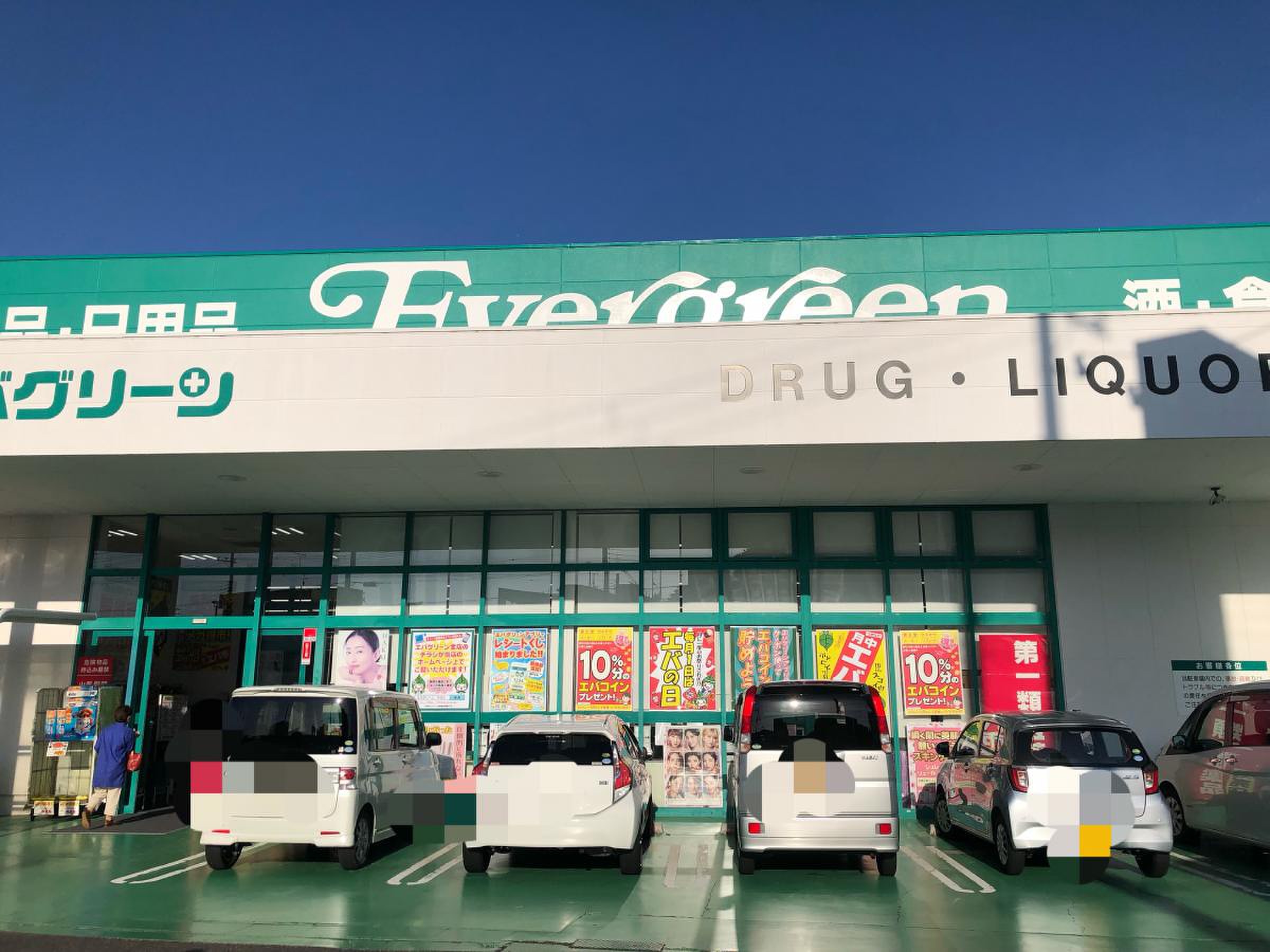 当時のメディア報道・掲載写真