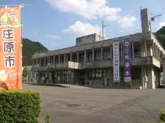 庄原市役所・総領支所