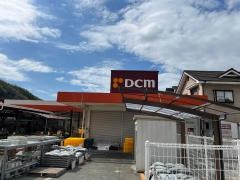 ＤＣＭ　八幡浜店