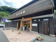 龍巻地獄