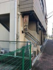 一勝