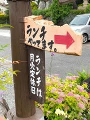 おかげさん