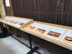 大明神総本舗　神宮道店