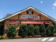 コメダ珈琲店　安曇野豊科店