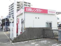 日産レンタカー茨木駅前
