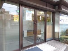 ましずクリニック