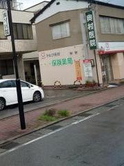 奥村医院