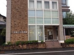三宅整形外科医院
