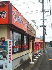 街かど屋　岐阜柳津店