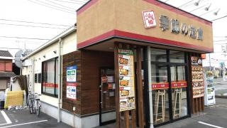 街かど屋　岐阜柳津店