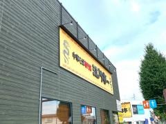 江川亭本店