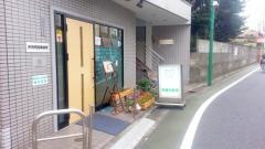 関歯科