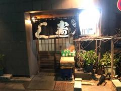 江戸屋