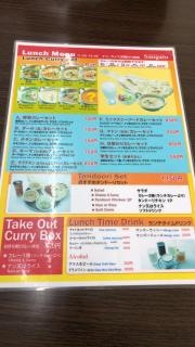 サンガム