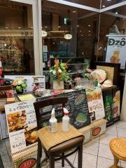 ベトナムフロッグ汐留店