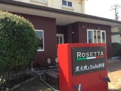 ロゼッタ　下松