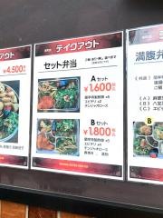 蘭亭