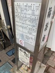 福茶庵