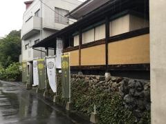 柳屋