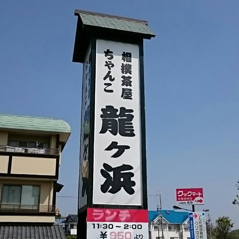 看板 画像3