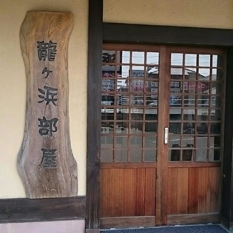 施設外観 画像4