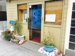 むら仲