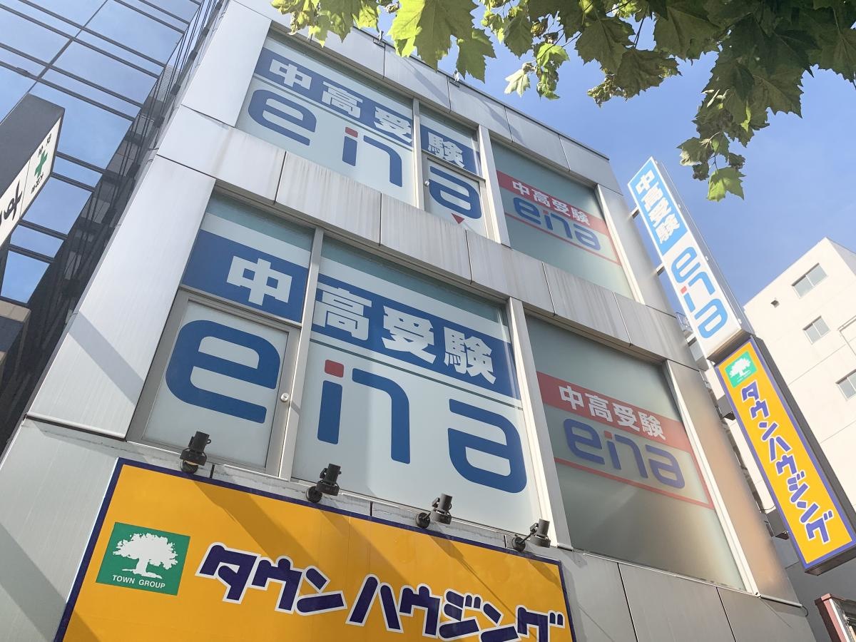 ｅｎａ錦糸町です。
