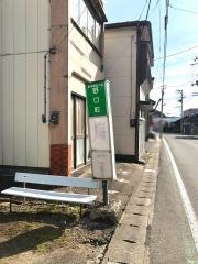 「野口町」バス停留所