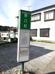 「野口町」バス停留所