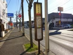 「末広町中央」バス停留所
