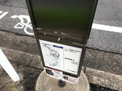 「戸定歴史館」バス停留所