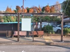 「鷲ケ峰営業所前」バス停留所