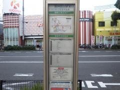 「阪神西宮駅東口」バス停留所