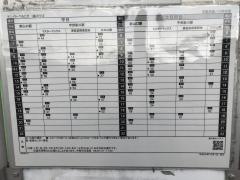 「サンパークあじす」バス停留所