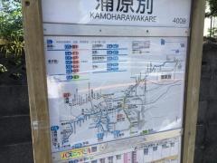 「蒲原別」バス停留所