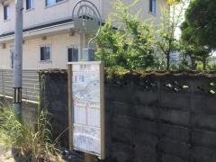 「蒲原別」バス停留所