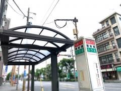「騎射場」バス停留所