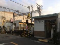 茶所駅