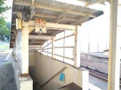 鎧駅