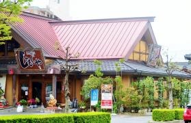 しゃもじや三河安城店