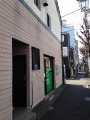 ふるた整骨院