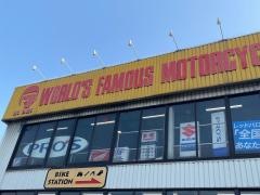 バイクステーション倉敷
