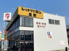 バイクステーション倉敷