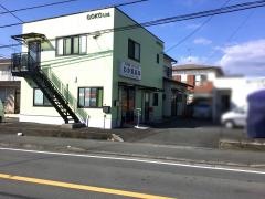 わか葉薬局淀平店