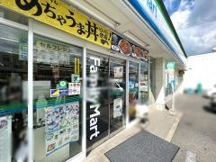 ファミリーマート　名東本通三丁目店