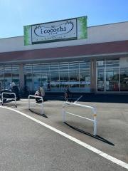 カワチ薬品　アイココチ小山立木店