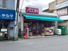 まいばすけっと　向ヶ丘遊園駅前店